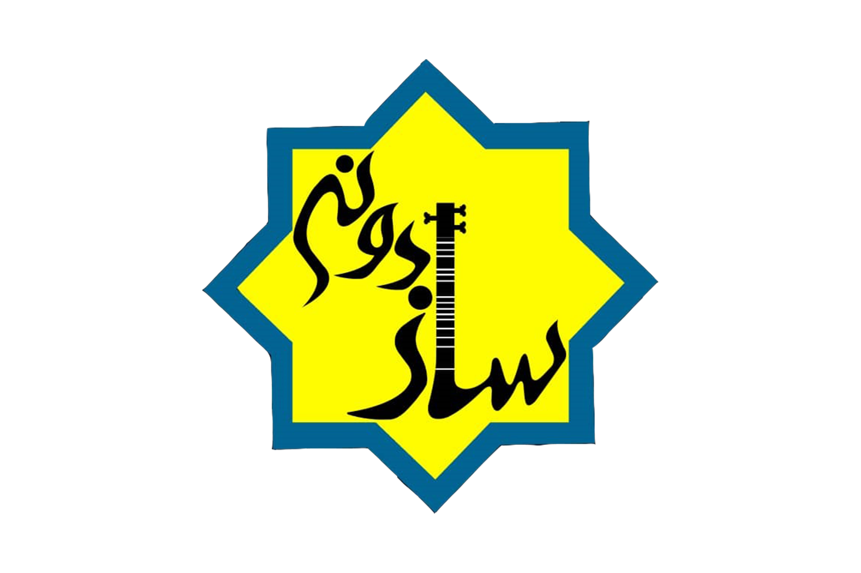 سازدونی